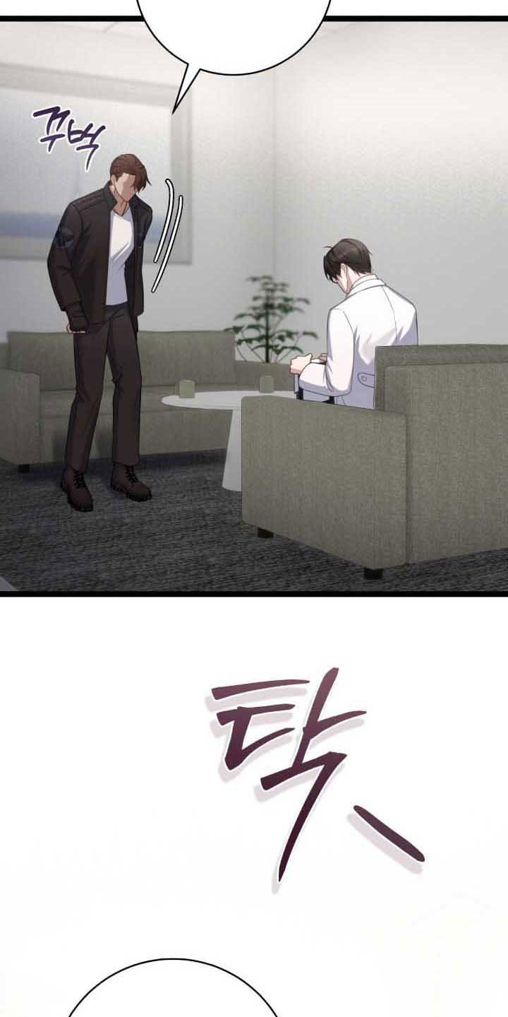 异能共振漫画,第34章：看起来短命3图