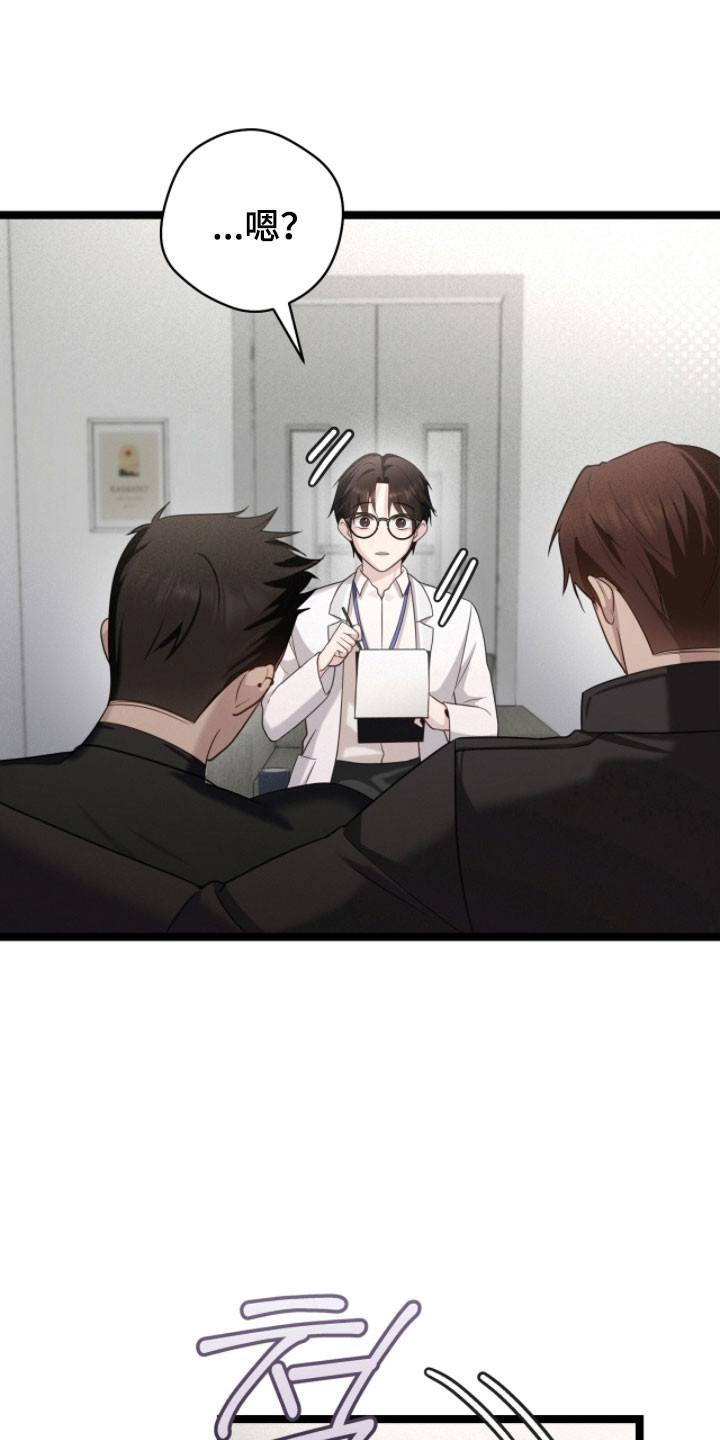 异能分别有哪些漫画,第33章：标记方式1图