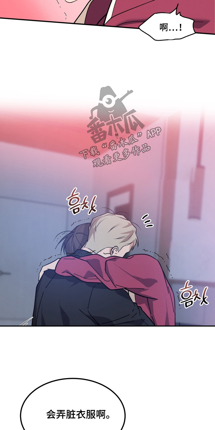 不幸的参数漫画,第27章：1图