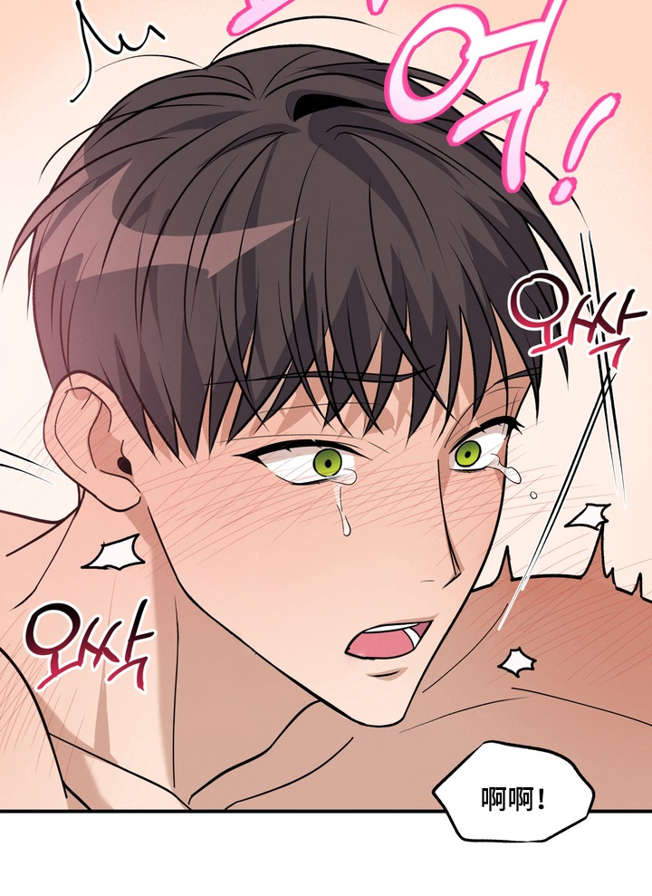 不幸的参数漫画,第27章：4图
