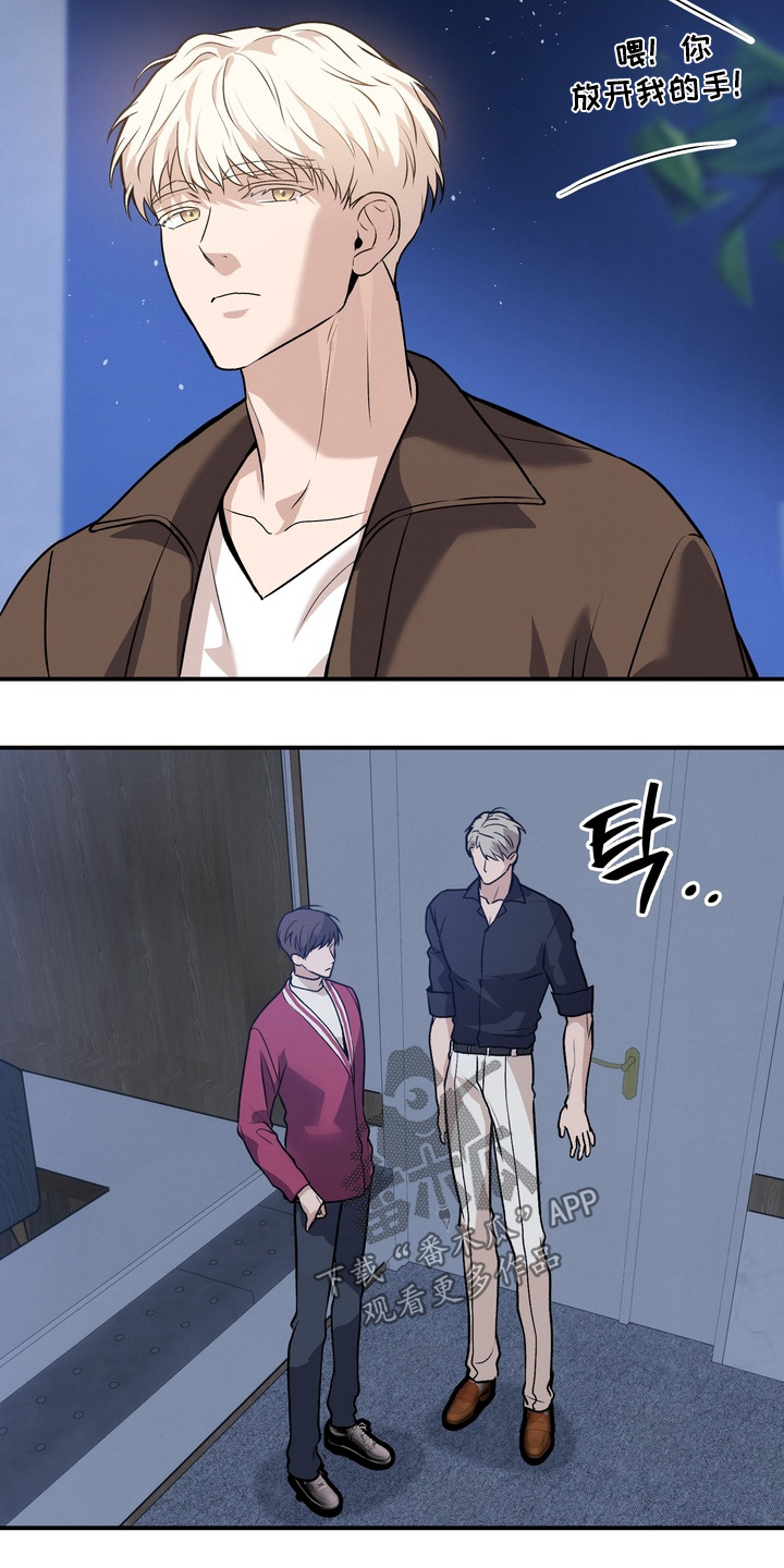 不幸的参数漫画,第25章：跟我来3图