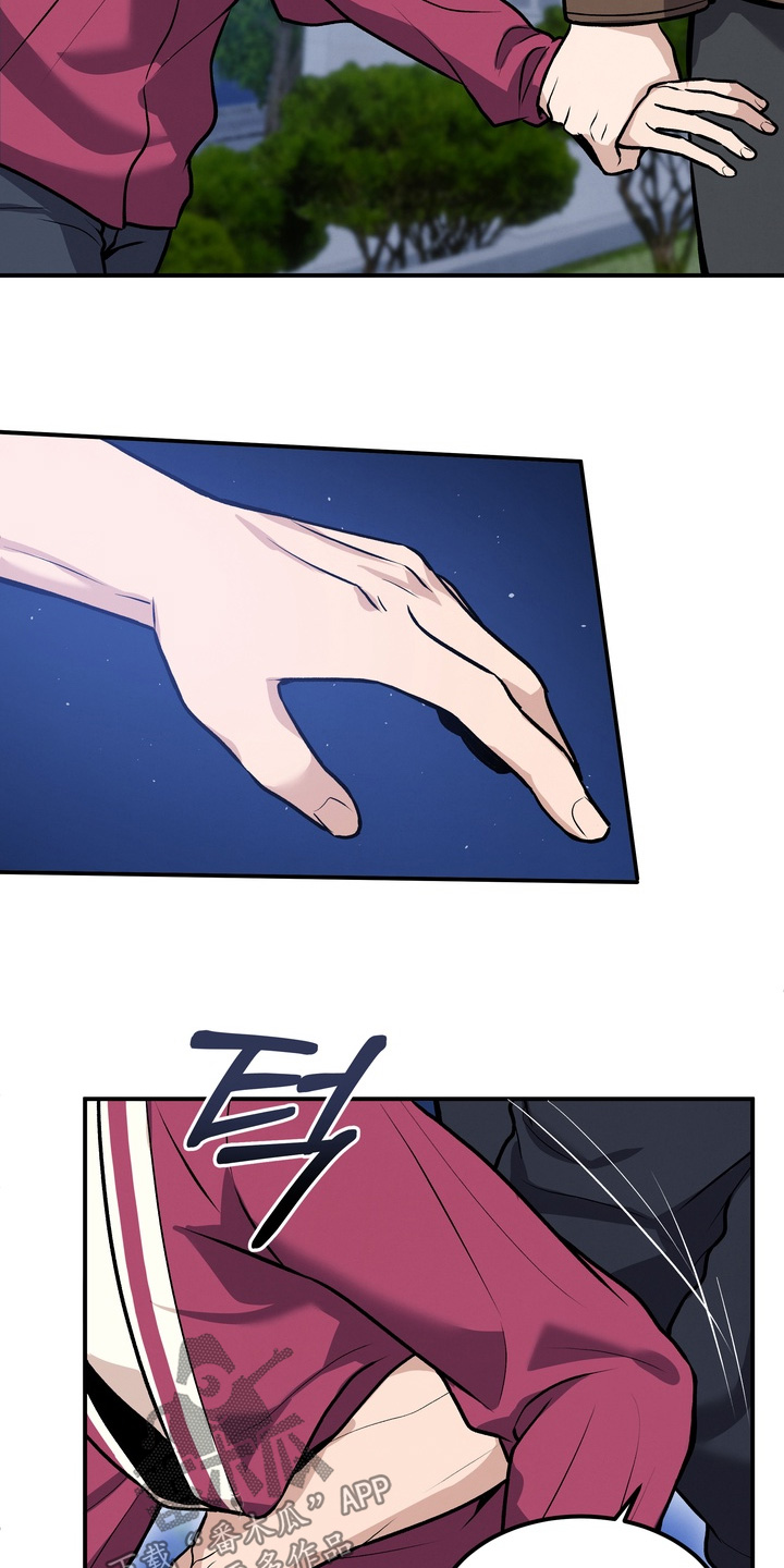 不幸的参数漫画,第25章：跟我来4图