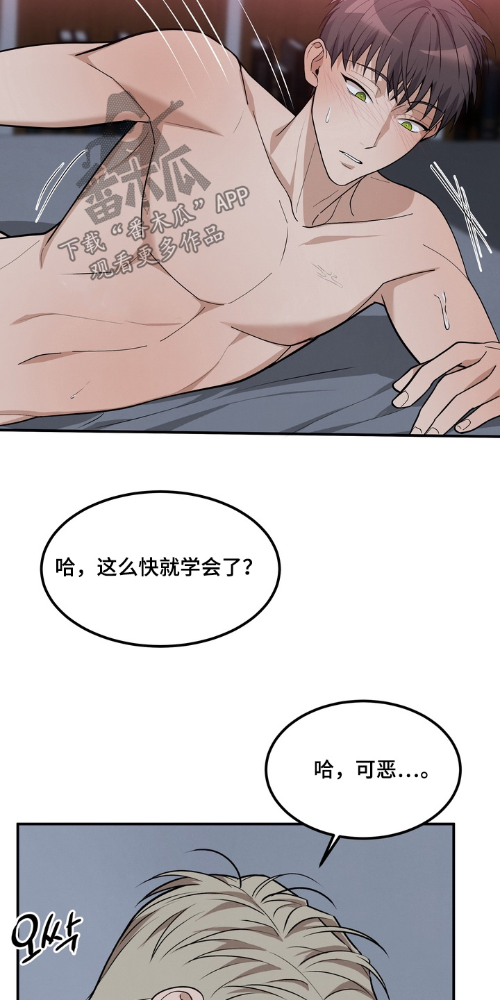 不幸的参数漫画,第27章：1图