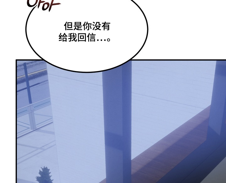 不幸的参数漫画,第26章：我的身体怎么了2图