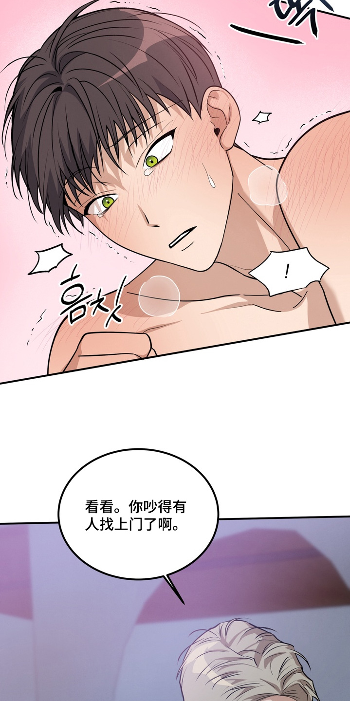 不幸的参数漫画,第27章：1图