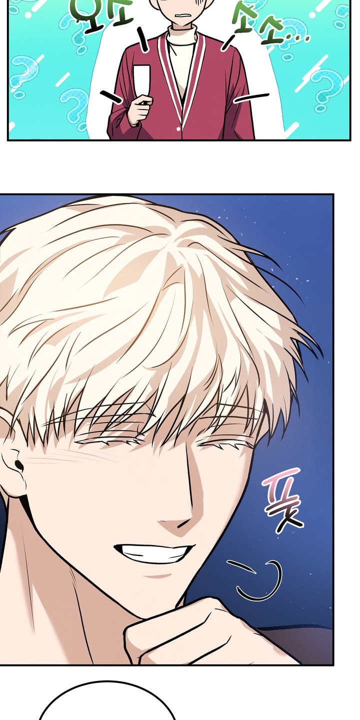 不幸的参数漫画,第25章：跟我来1图