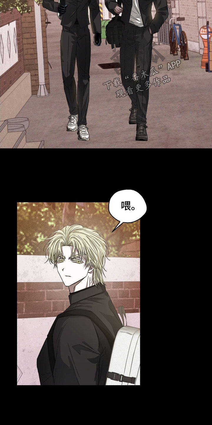 父仇者联盟漫画,第24章：演技很差5图