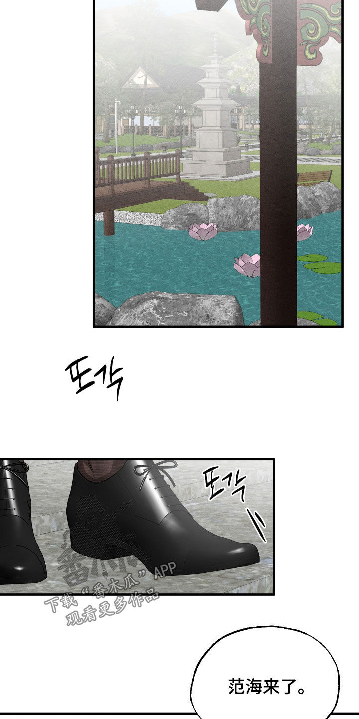父仇者联盟漫画,第23章：怀念2图