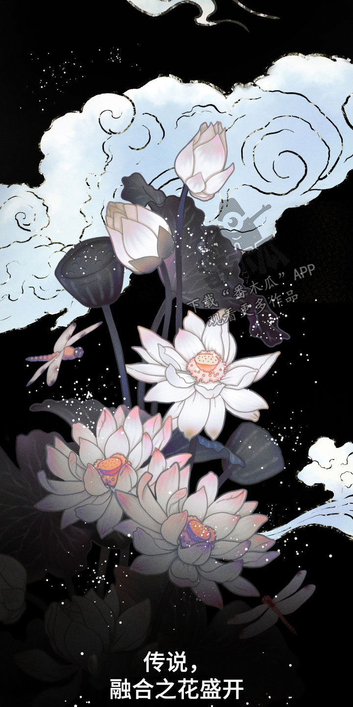 父仇者联盟漫画,第26章：家族斗争1图