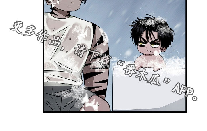 父仇者联盟漫画,第27章：带小孩很累3图