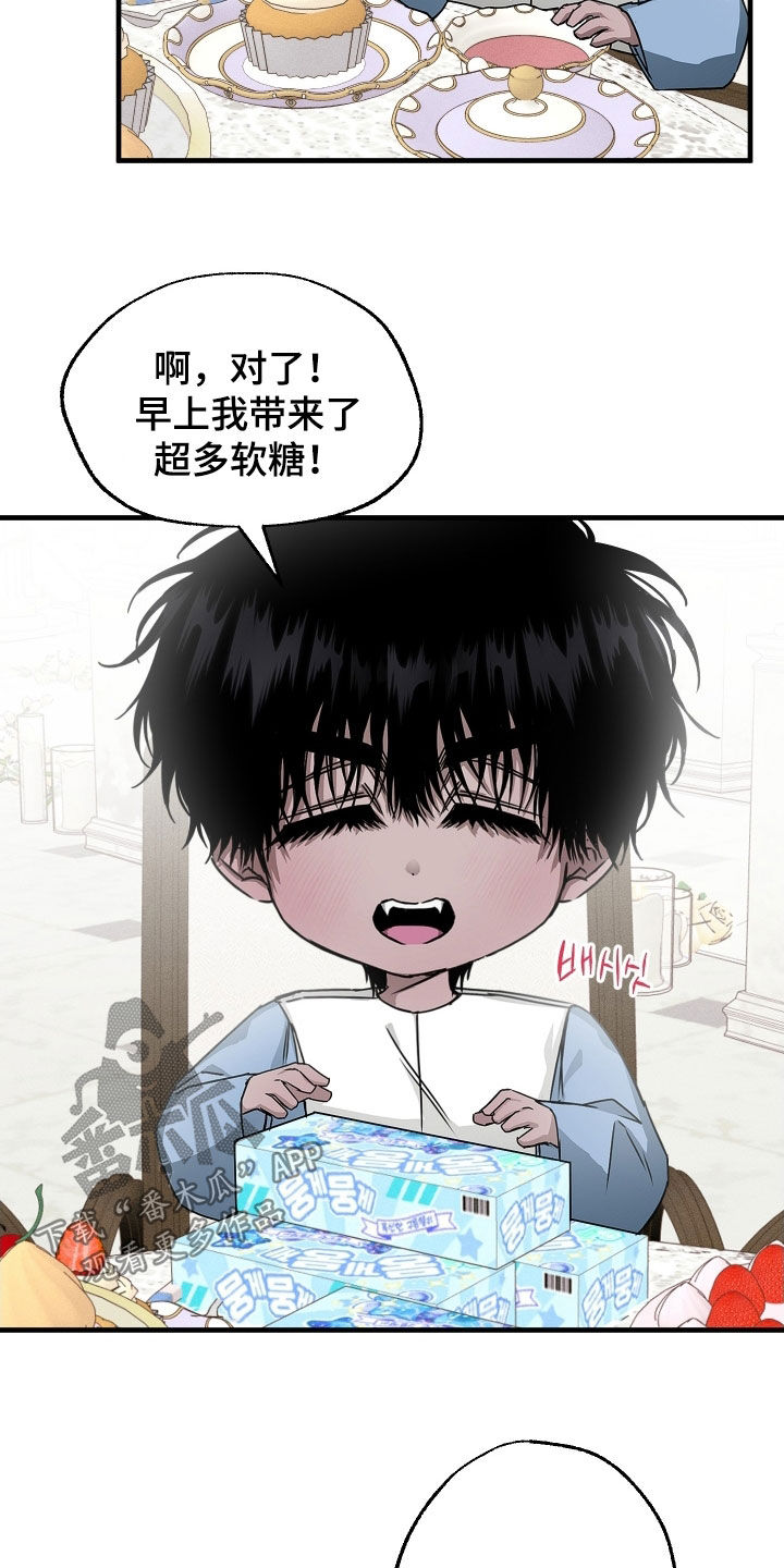 父仇者联盟漫画,第21章：暗中观察1图