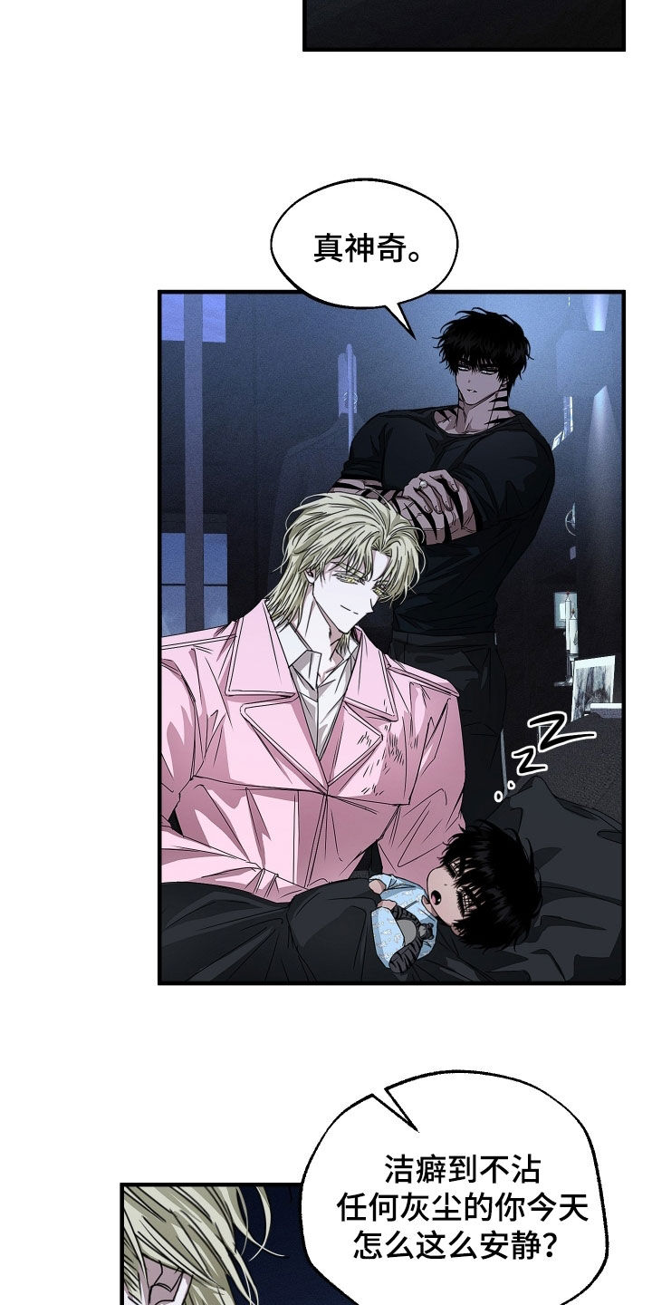 父仇者联盟漫画,第22章：请多关照4图