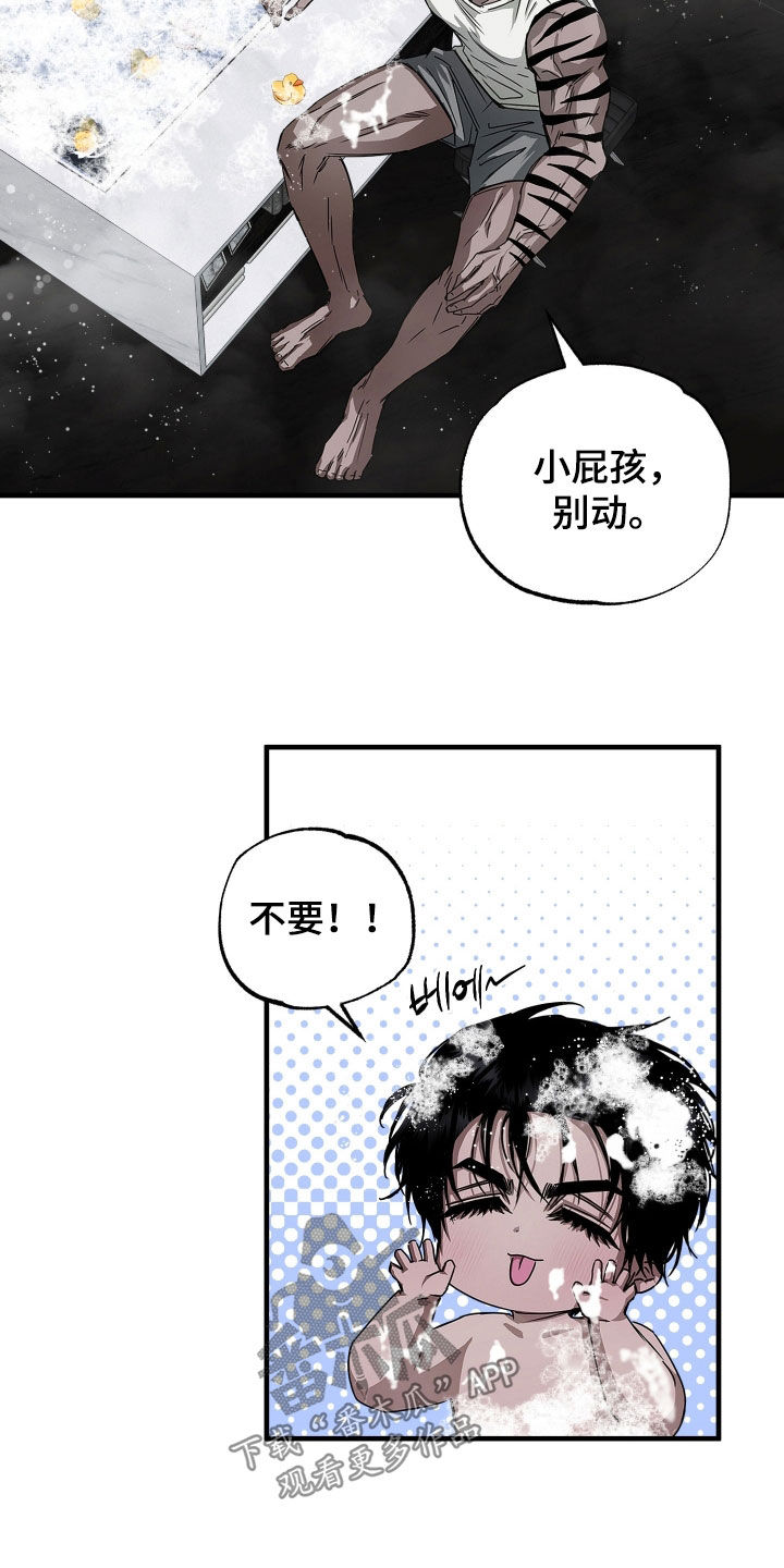 父仇者联盟漫画,第27章：带小孩很累4图