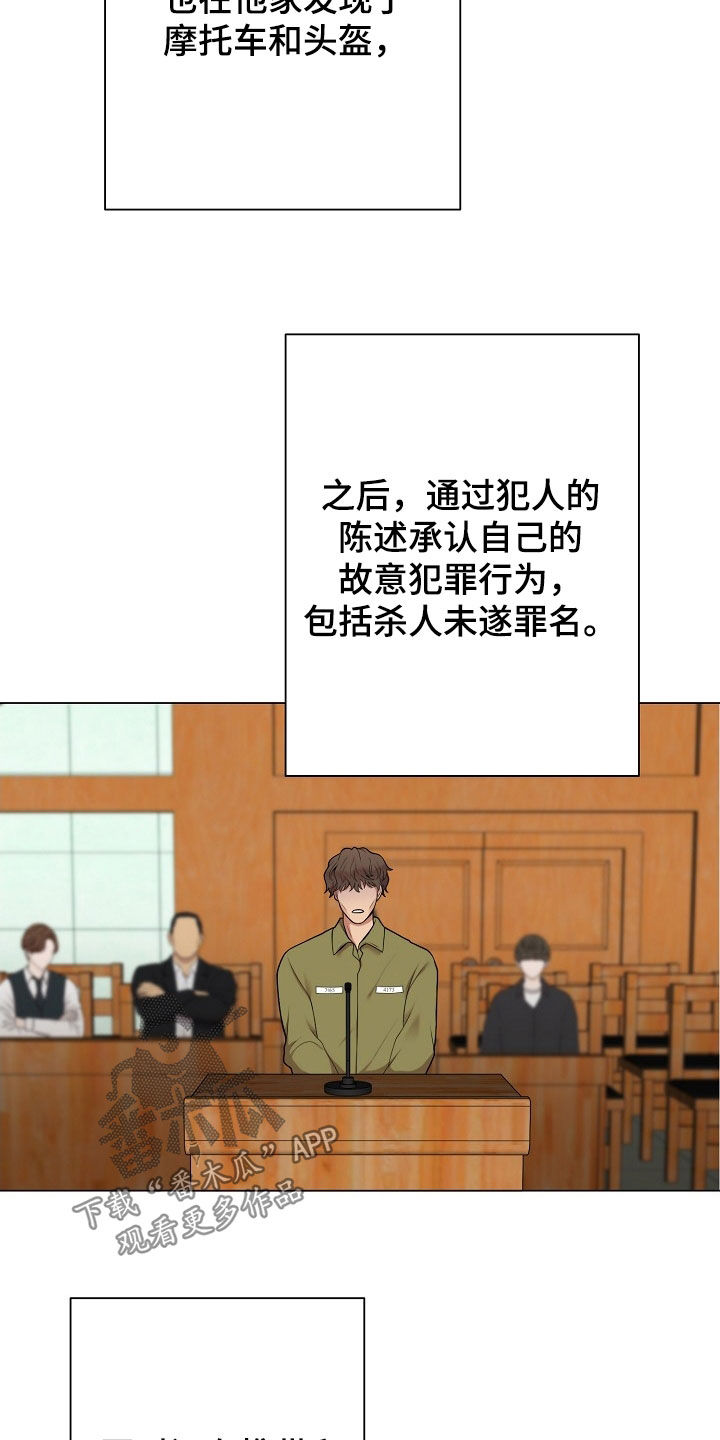 第37章：心理阴影2