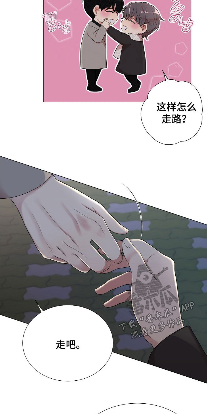 第32章：跟踪狂4