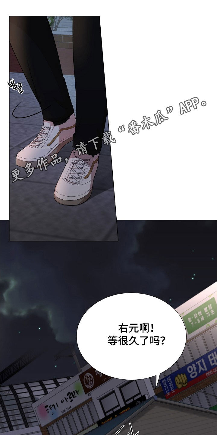 第32章：跟踪狂0