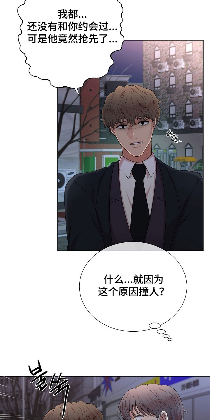 第34章：可以吻你吗1