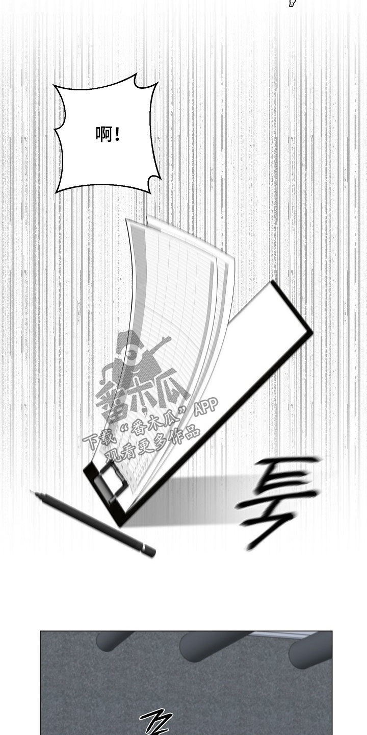 偏执依存漫画,第29章：仓库2图