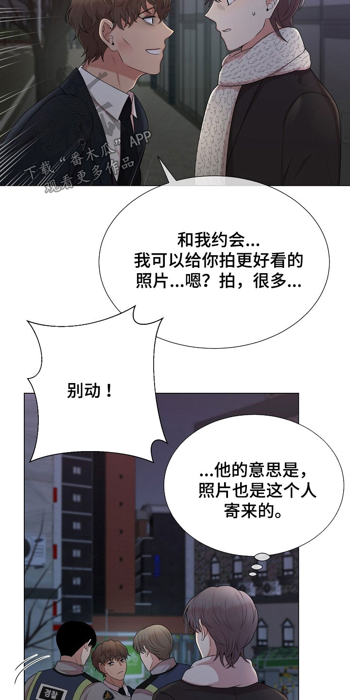 第34章：可以吻你吗2