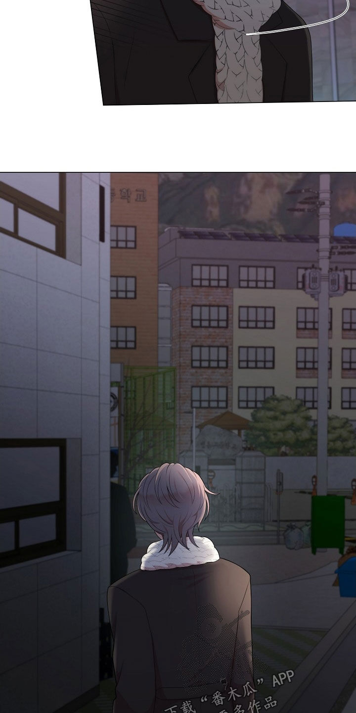 偏执依存漫画,第32章：跟踪狂4图