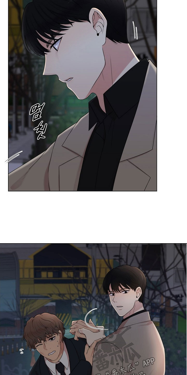 偏执依存漫画免费观看最新章节漫画,第33章：骚扰5图