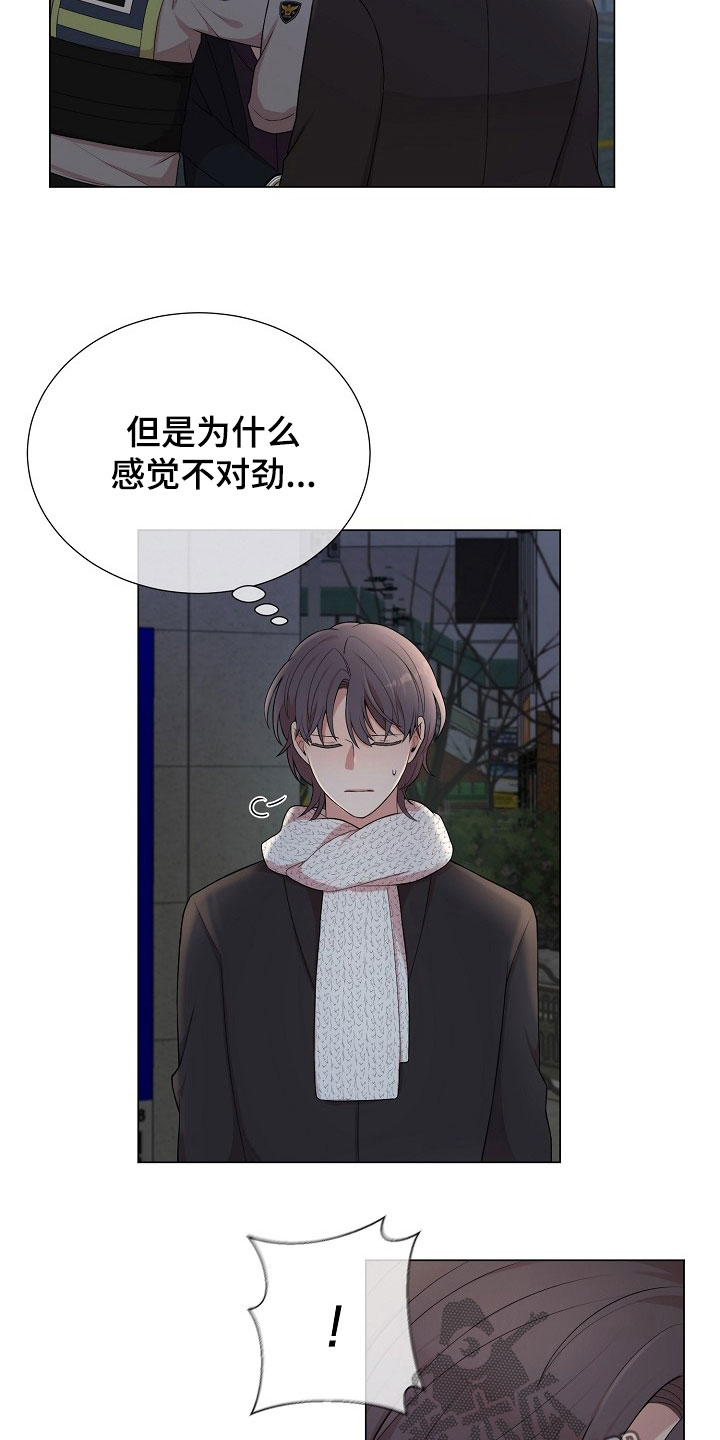 第34章：可以吻你吗3