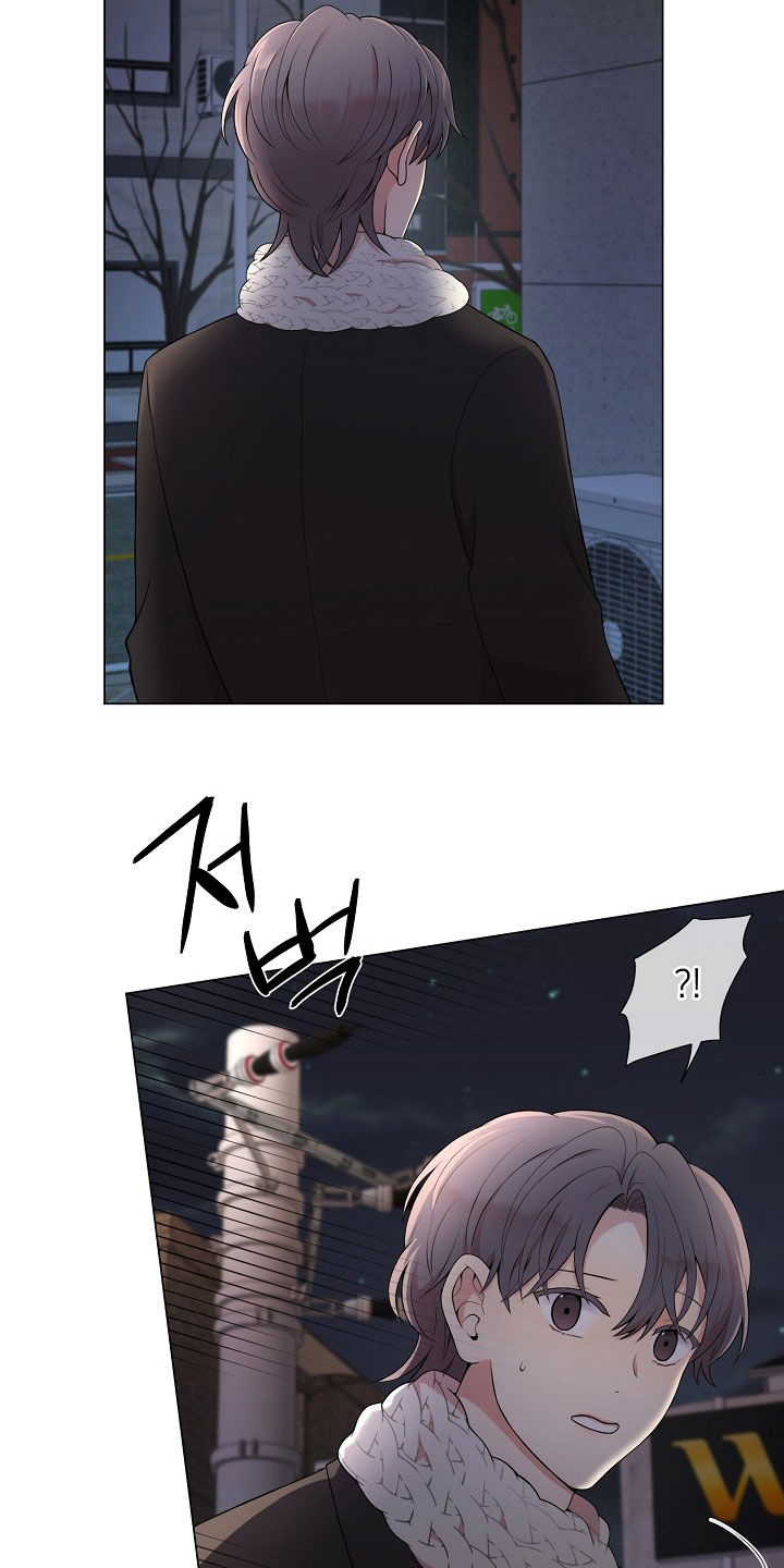 偏执依存漫画,第32章：跟踪狂3图