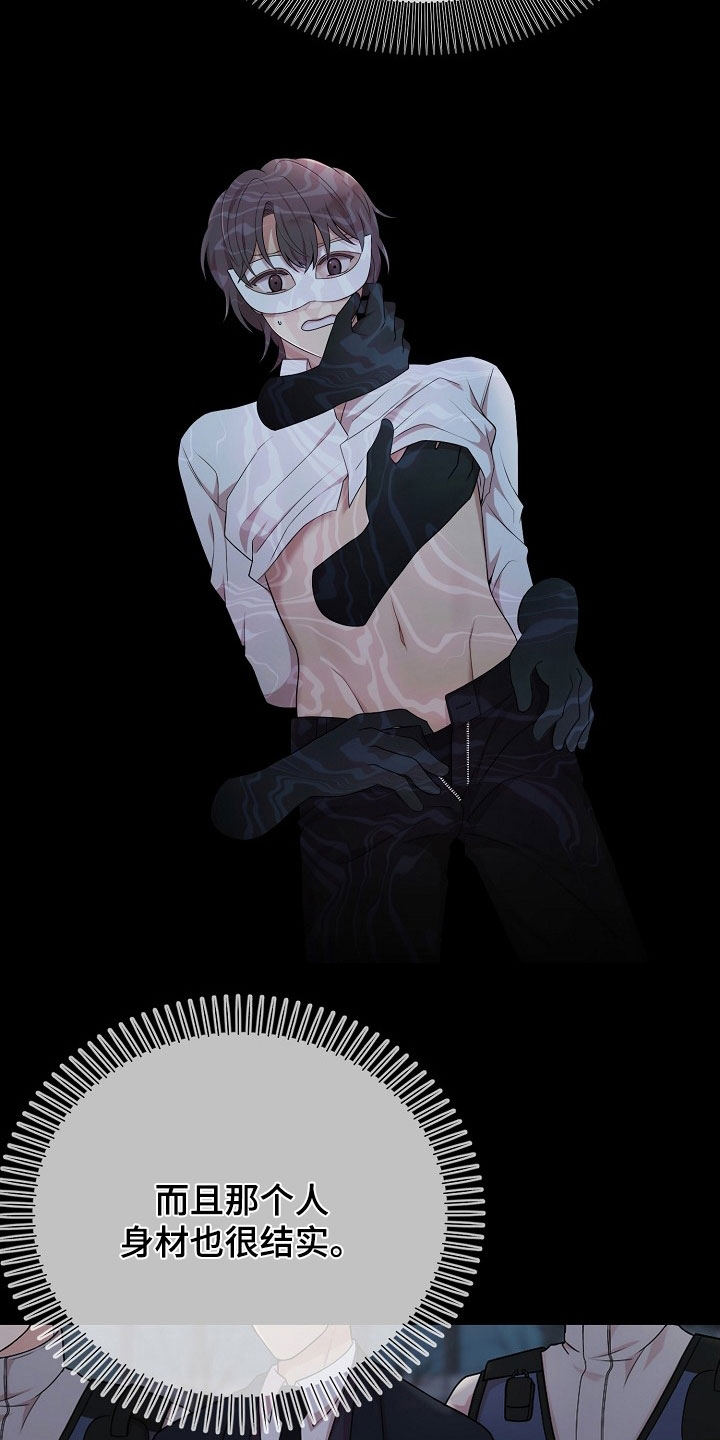 第34章：可以吻你吗2