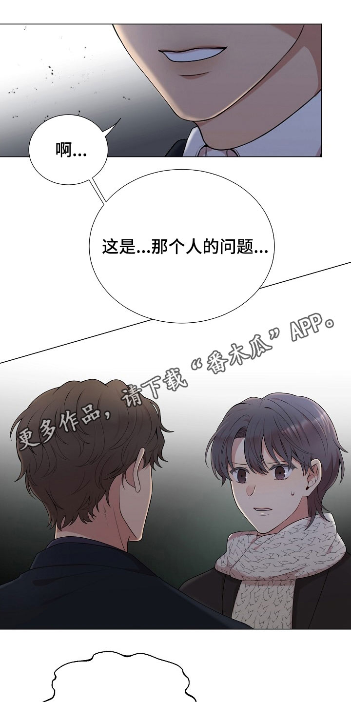 第34章：可以吻你吗0