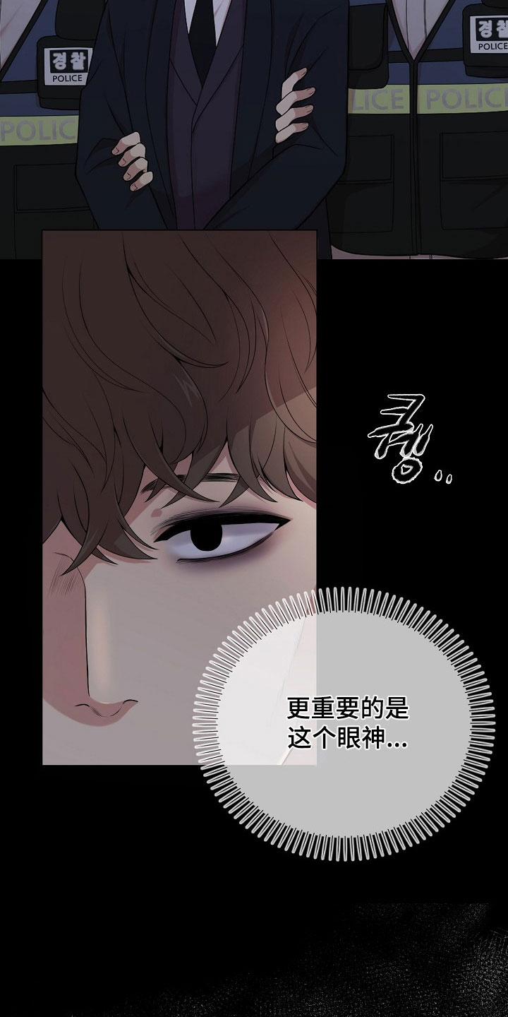 第34章：可以吻你吗3