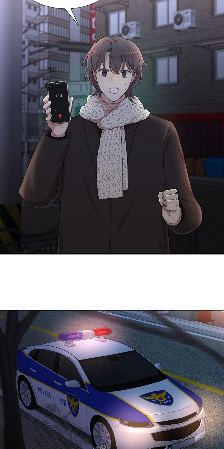 偏执依存漫画免费观看最新章节漫画,第33章：骚扰2图