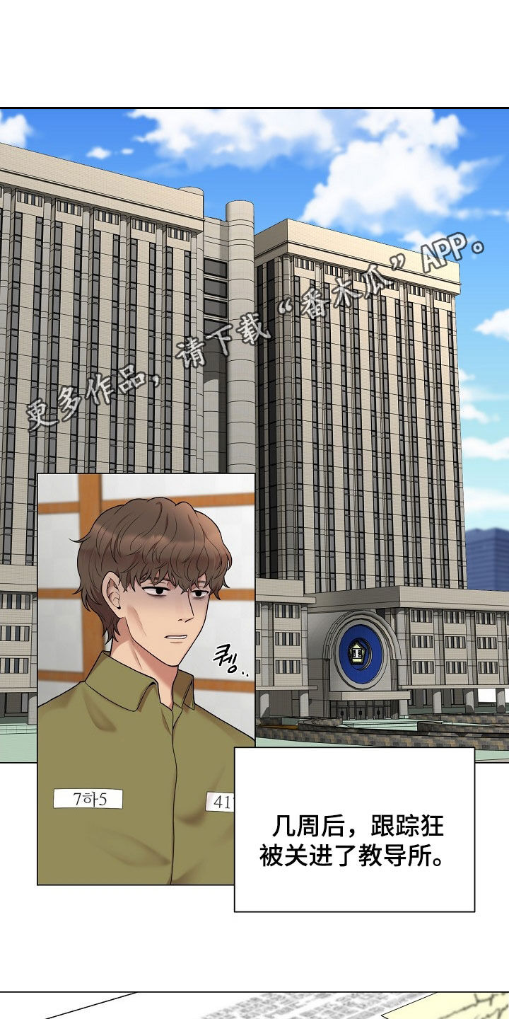 第37章：心理阴影0