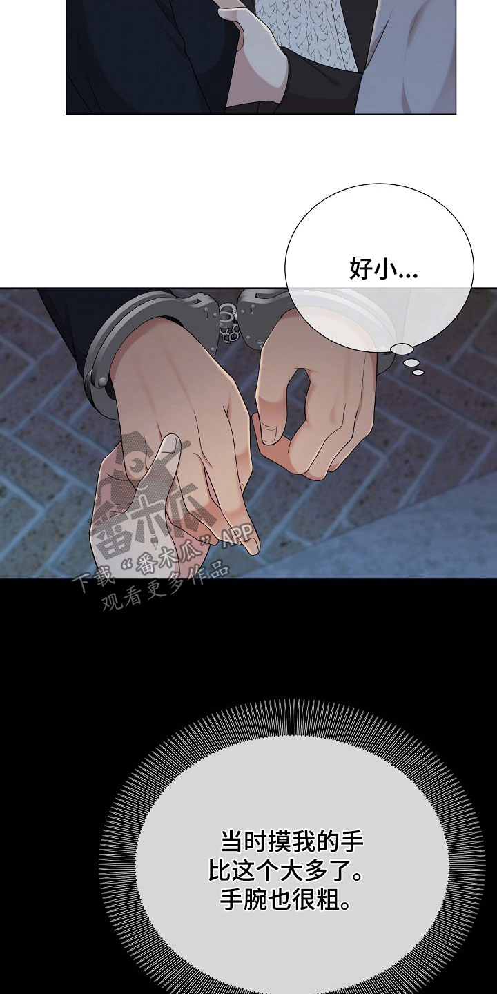 第34章：可以吻你吗1