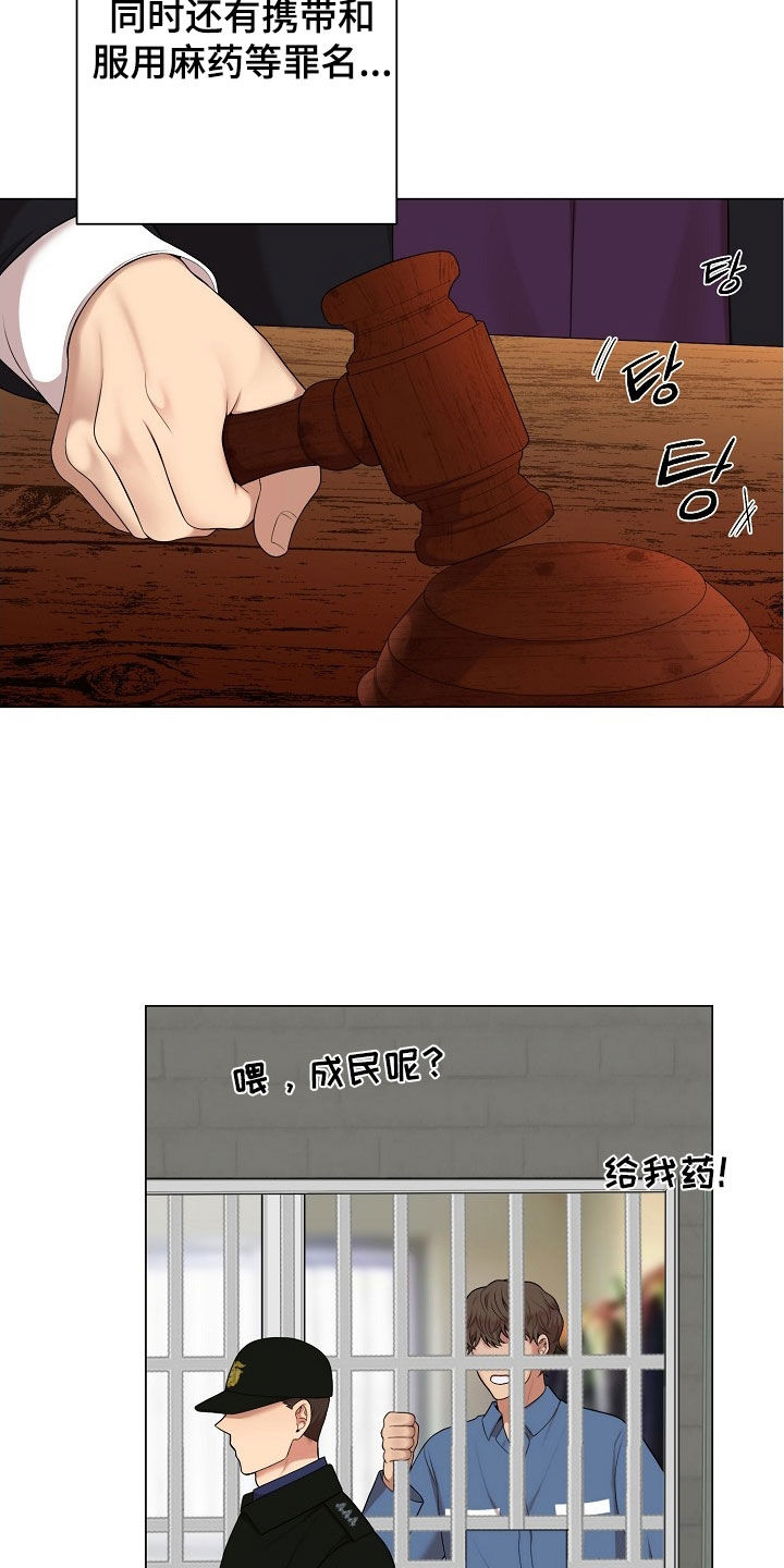 第37章：心理阴影3