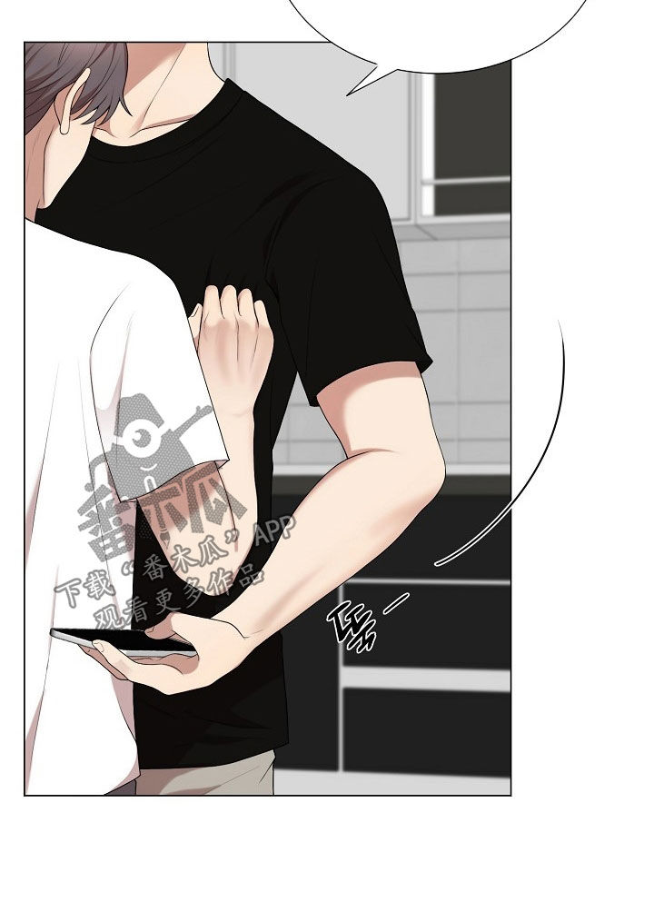 偏执依存漫画,第37章：心理阴影3图