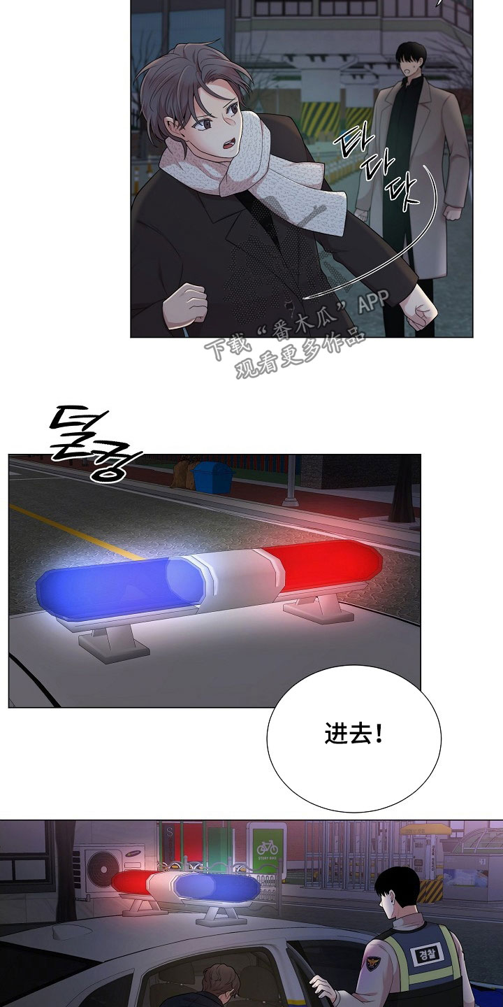 偏执依存漫画免费观看最新章节漫画,第34章：可以吻你吗2图