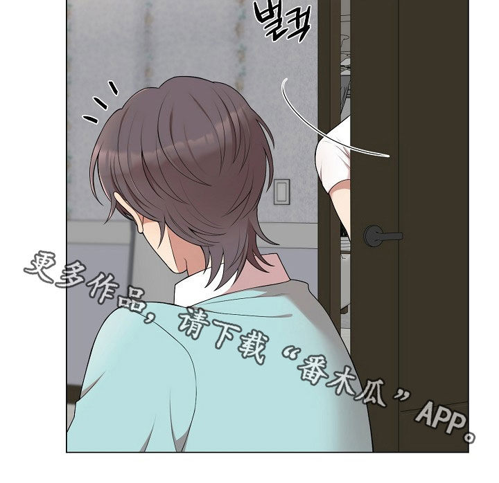 偏执依存漫画,第35章：信息泄露2图