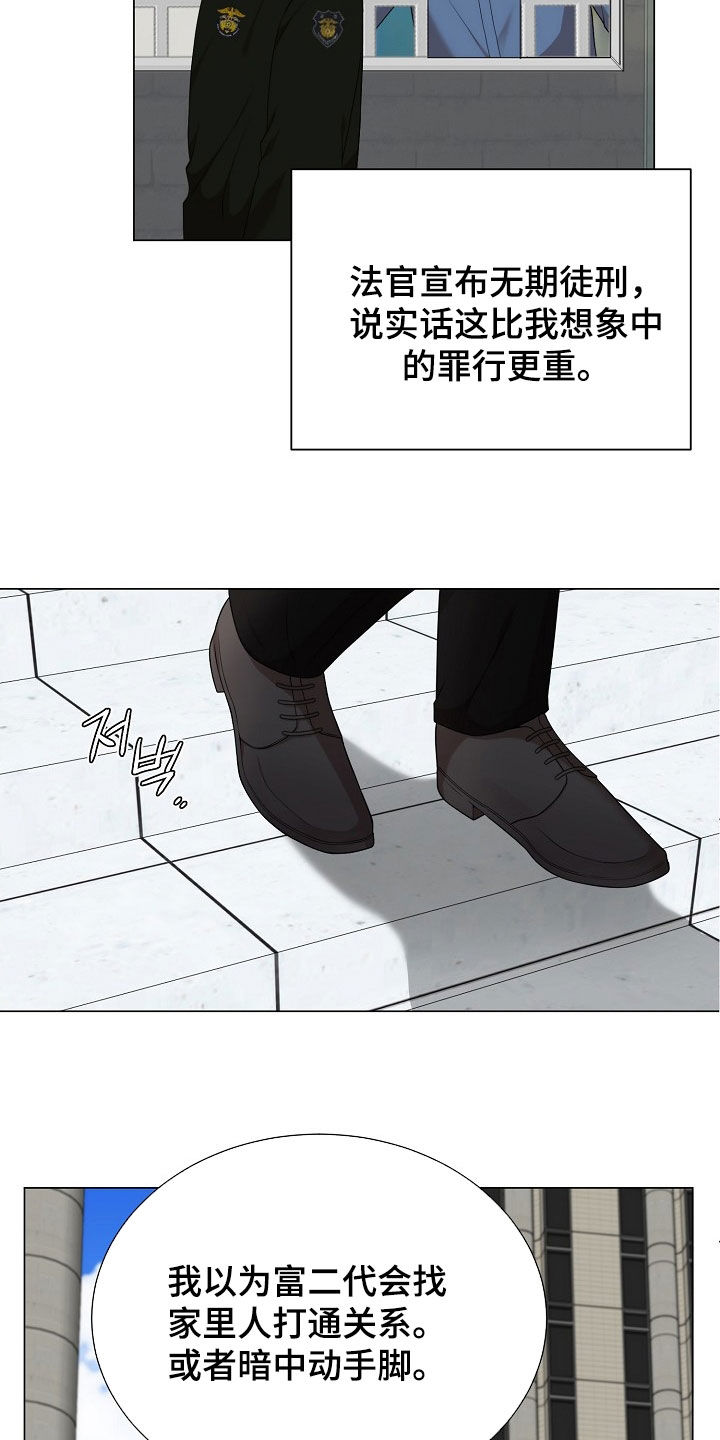 第37章：心理阴影4