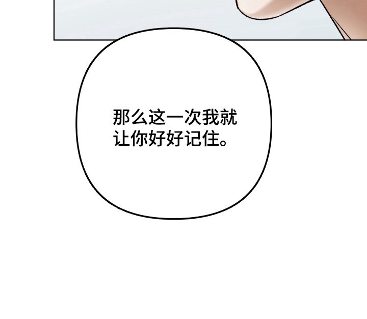爱情坐标偏移事件漫画,第25章：晕过去了5图