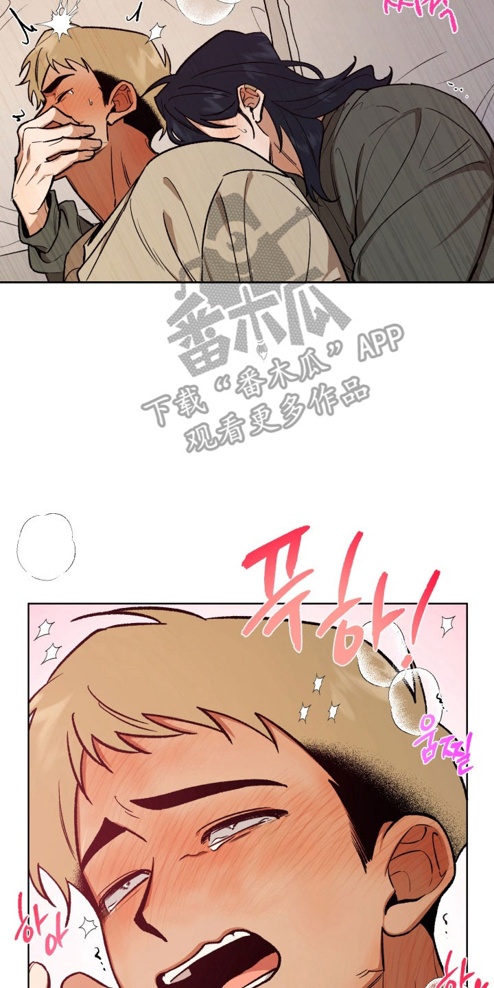 爱情坐标偏移事件漫画,第32章：下定决心5图