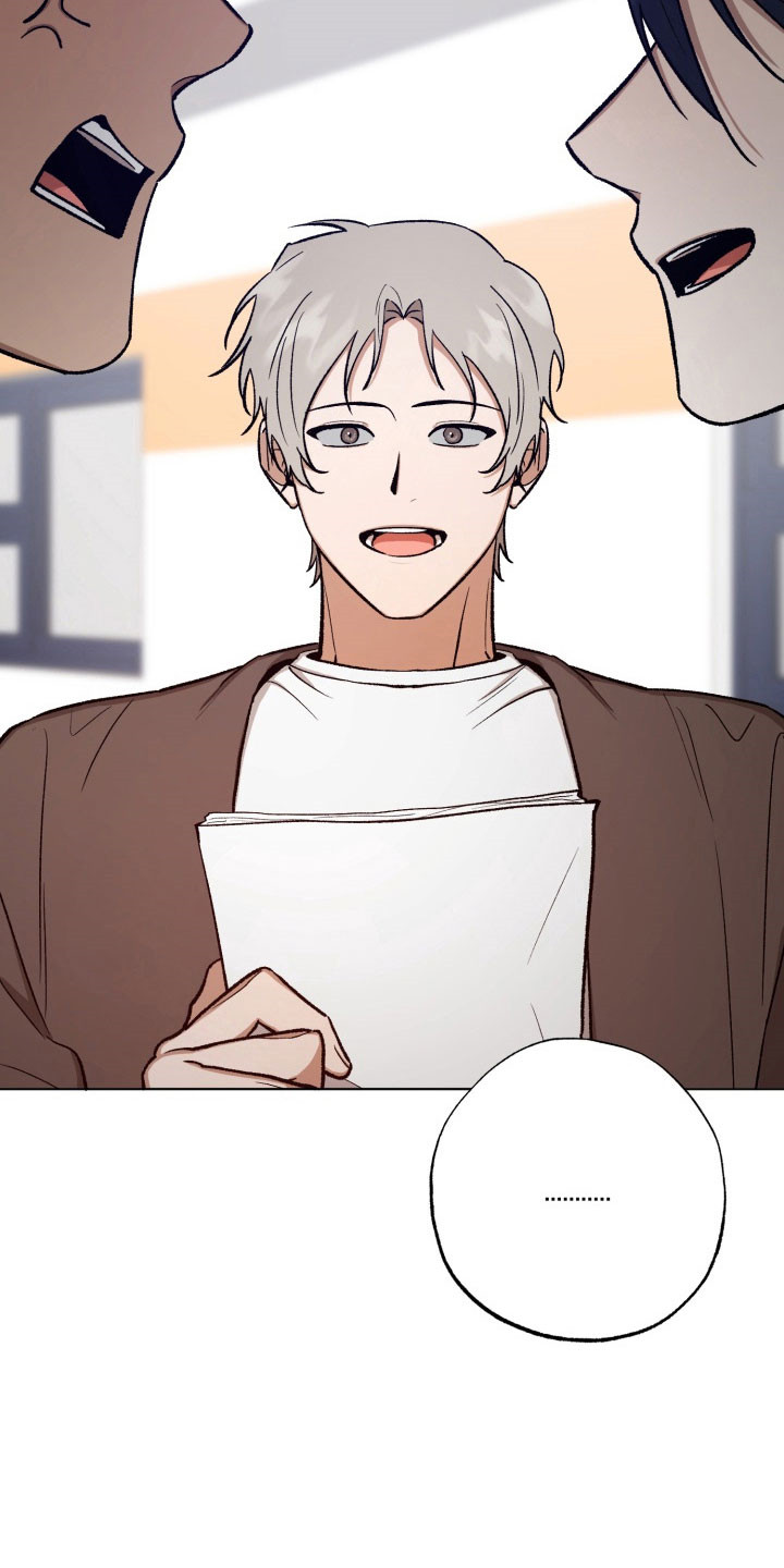 爱情坐标偏移事件漫画,第27章：更加混乱4图
