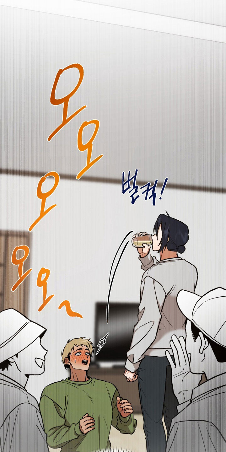 爱情坐标偏移事件漫画,第28章：酒桌游戏2图