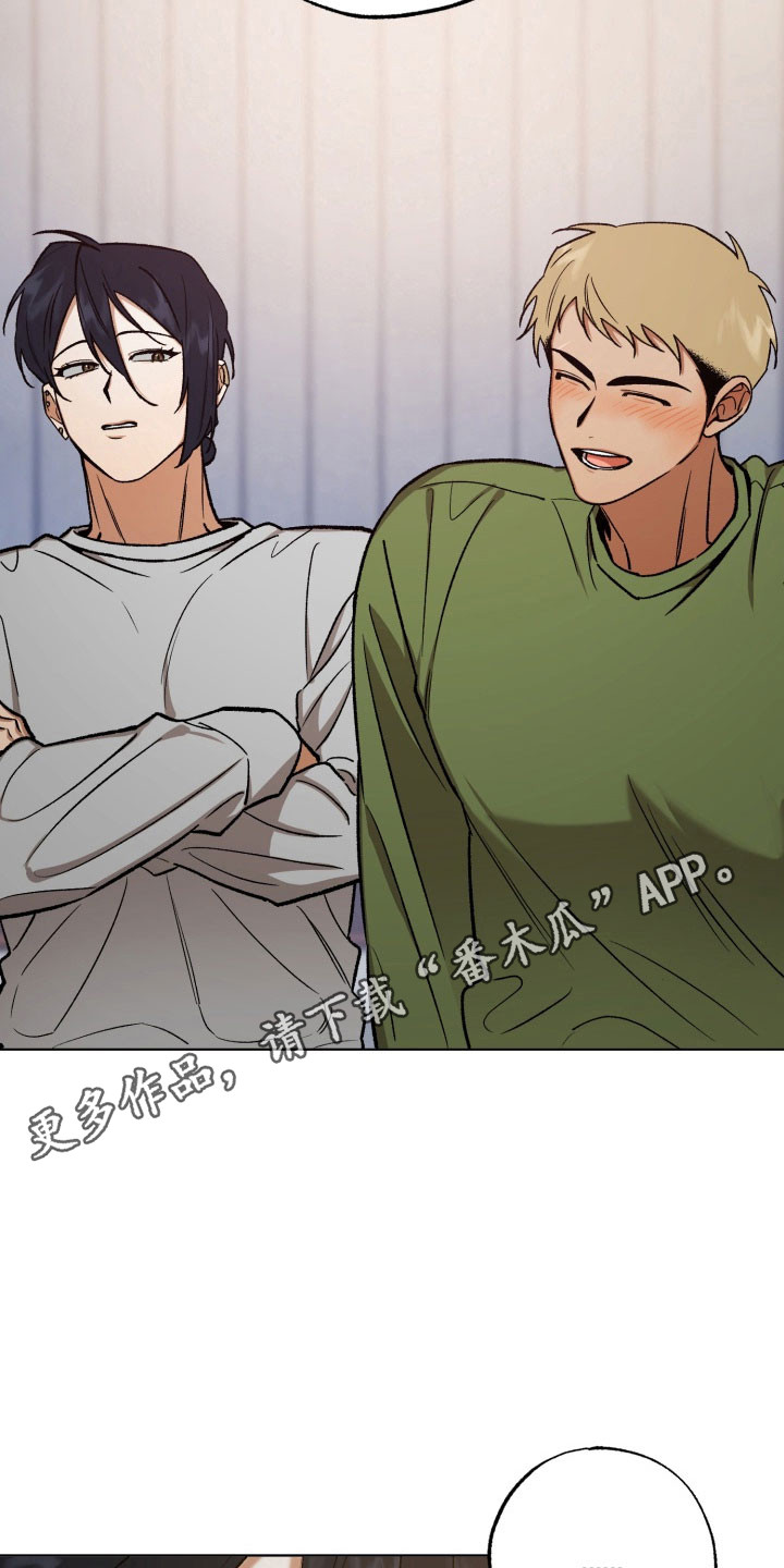 爱情坐标偏移事件漫画,第29章：差点感动3图