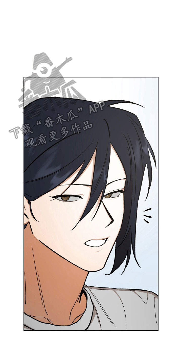 爱情坐标偏移事件漫画,第28章：酒桌游戏5图