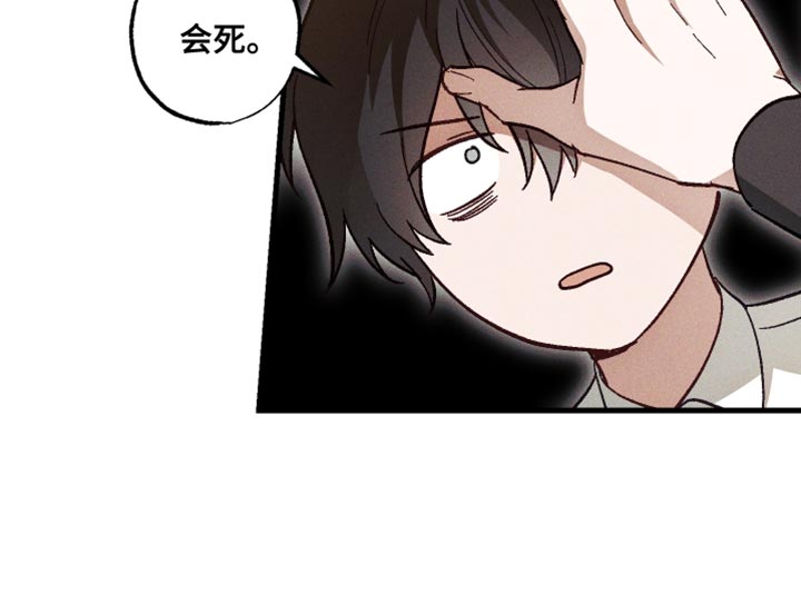 总裁的深渊契约画涯叫什么名字漫画,第23章：你还没搞清楚状况5图