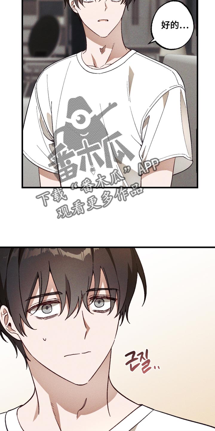 总裁的深渊契约!漫画,第24章：你都忘记了吧？4图