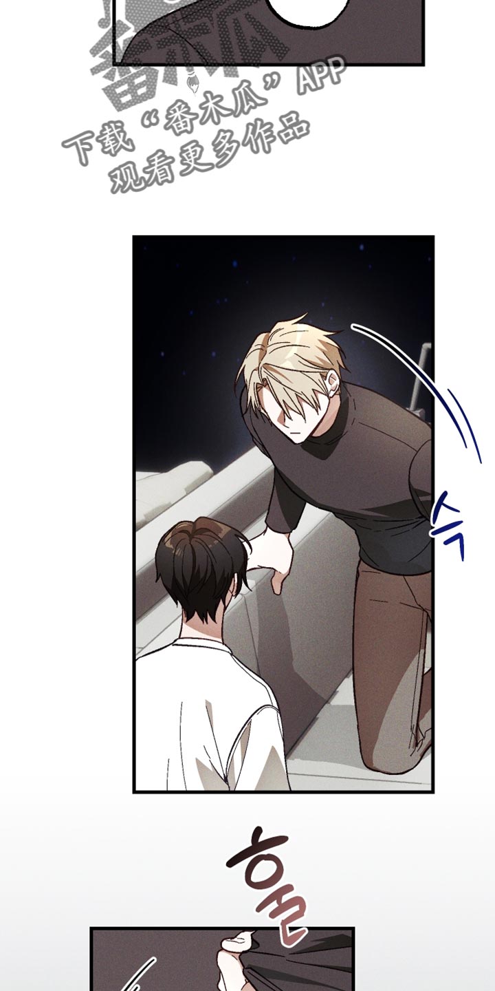 总裁的深渊契约!漫画,第24章：你都忘记了吧？5图