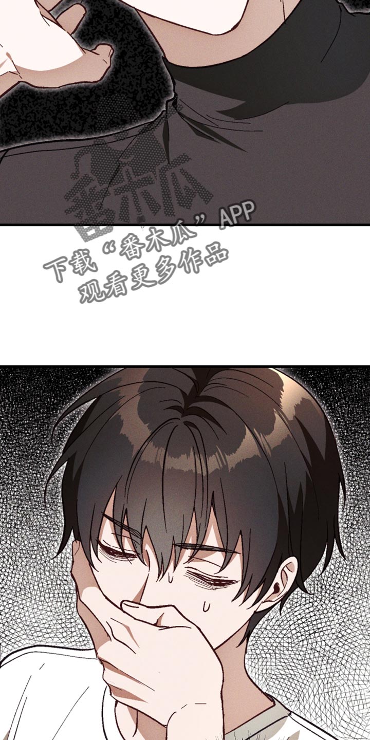 总裁的深渊契约!漫画,第24章：你都忘记了吧？2图