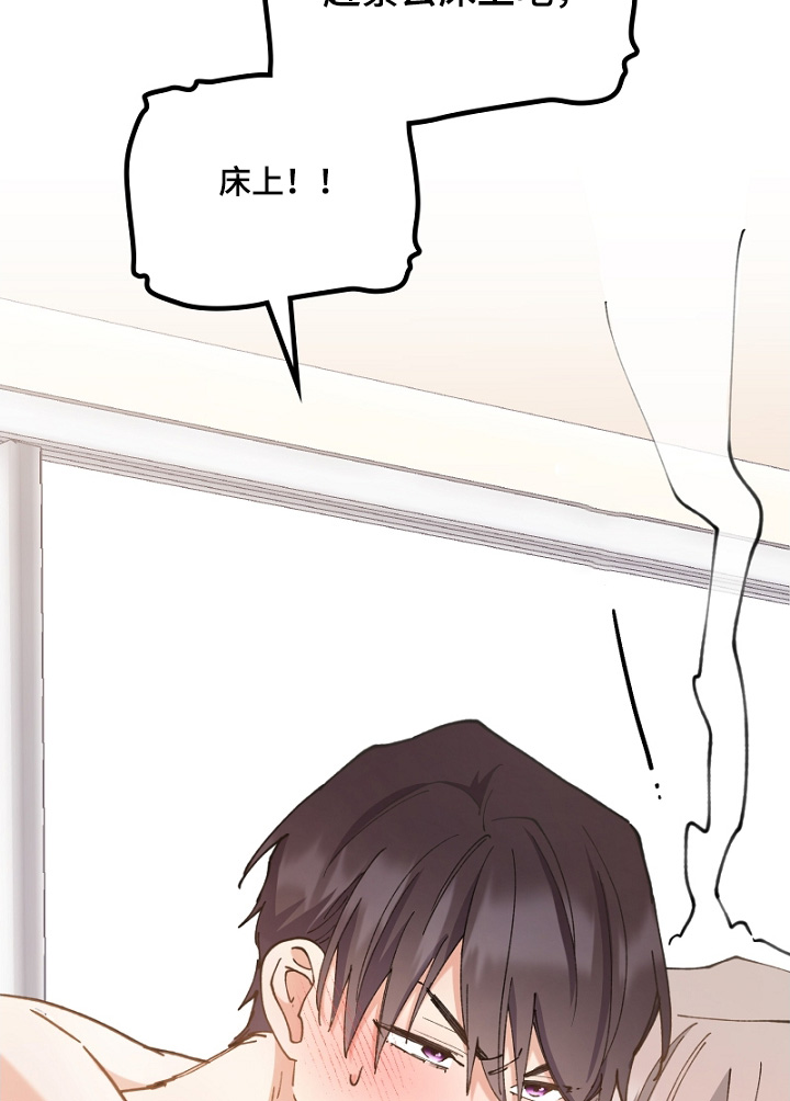 纯情代码漫画,第47章：5图