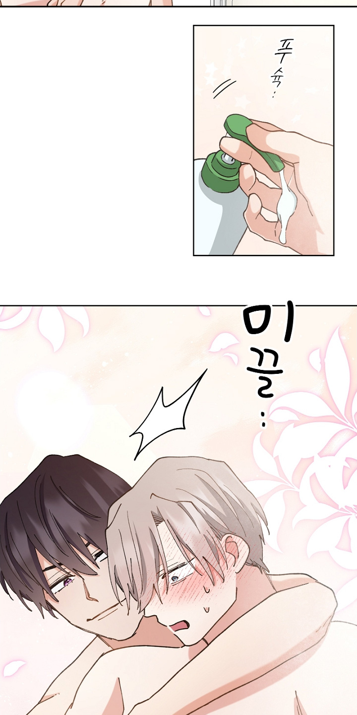 纯情代码漫画,第46章：我去洗澡3图
